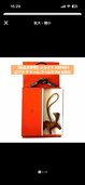 エルメス HERMES ロデオ チャーム ゴールド PM K刻印（ブランド財布・小物）の商品画像 - 査定依頼日：2026年4月21日 - 最高査定価格：60,000円