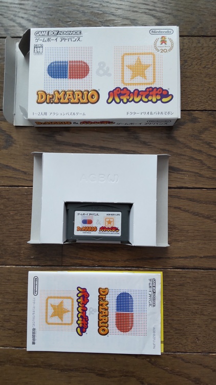 ゲームボーイミクロ（ゲーム機本体・ゲームソフト）の商品画像 - 査定依頼日：2021年12月5日 - 最高査定価格：7,000円