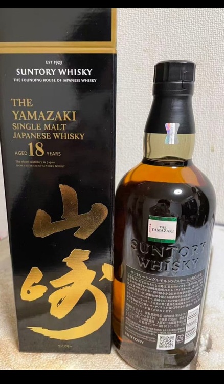 ウイスキー サントリー山崎 （お酒）の商品画像 - 査定依頼日：2025年11月29日 - 最高査定価格：85,000円