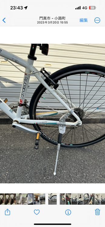 ビアンキ　カメレオンテ2（自転車）の商品画像 - 査定依頼日：2025年9月7日 - 最高査定価格：3,000円