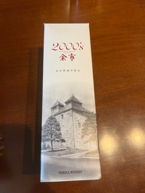 ウイスキー ニッカ 余市 （お酒）の商品画像 - 査定依頼日：2025年3月28日 - 最高査定価格：17,000円