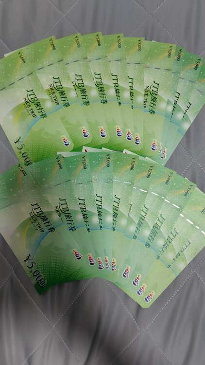 ナイストリップ（チケット・金券）の商品画像 - 査定依頼日：2025年5月19日 - 最高査定価格：80,000円