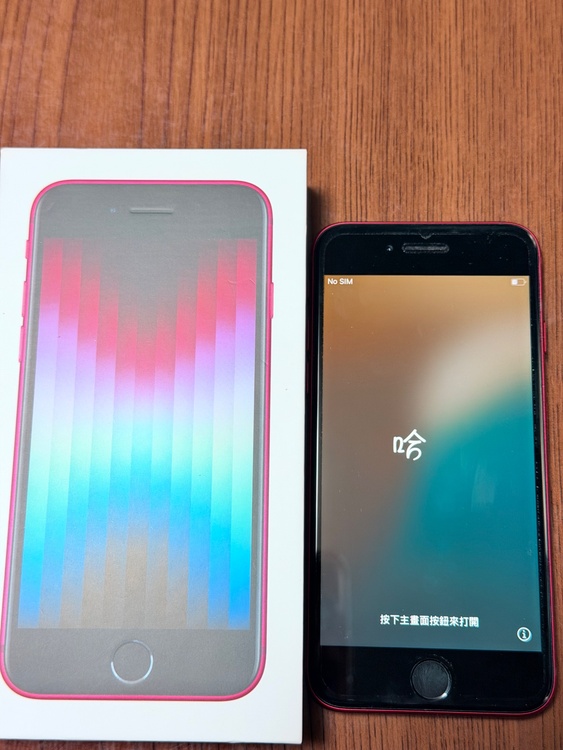 iPhone SE3（スマホ）の商品画像 - 査定依頼日：2026年2月6日 - 最高査定価格：35,000円