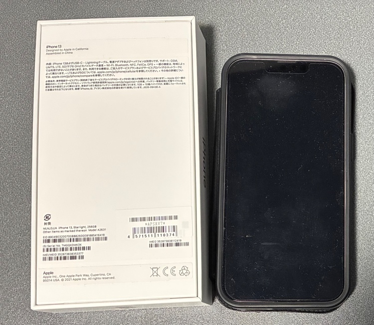 iPhone13 starlight 詳細は箱の写真参照（スマホ）の商品画像 - 査定依頼日：2026年4月27日 - 最高査定価格：38,000円