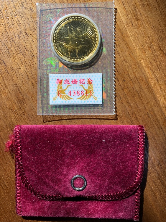 査定をお願いします  皇太子殿下御成婚記念5万円金貨」の買い取り価格（金・貴金属）の商品画像 - 査定依頼日：2026年1月6日 - 最高査定価格：385,000円