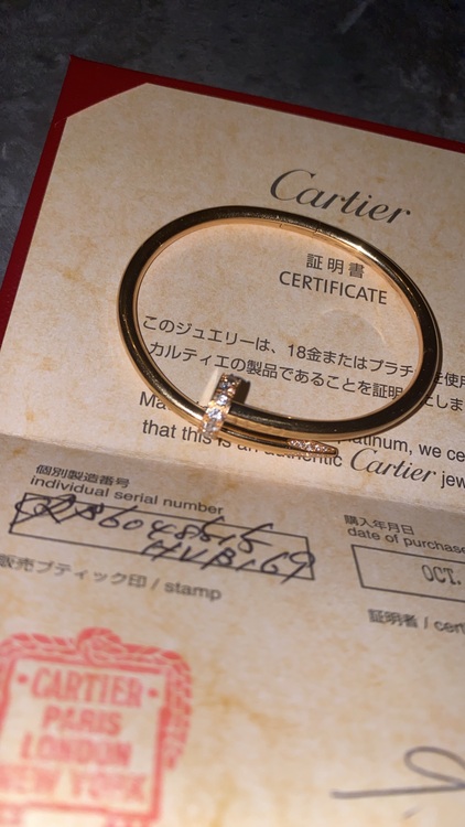 Cartierジュストアンクルブレスレット（金・貴金属）の商品画像 - 査定依頼日：2025年7月16日 - 最高査定価格：810,000円