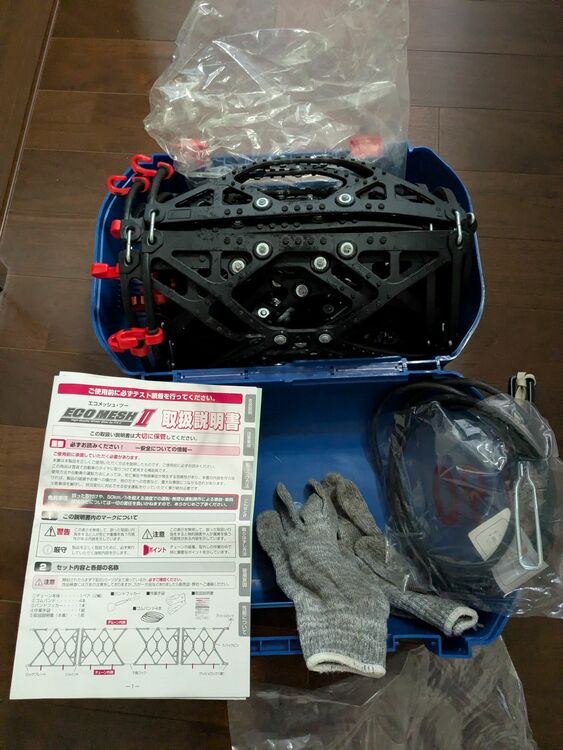 タイヤチェーン（カー用品）の商品画像 - 査定依頼日：2025年7月31日 - 最高査定価格：200円