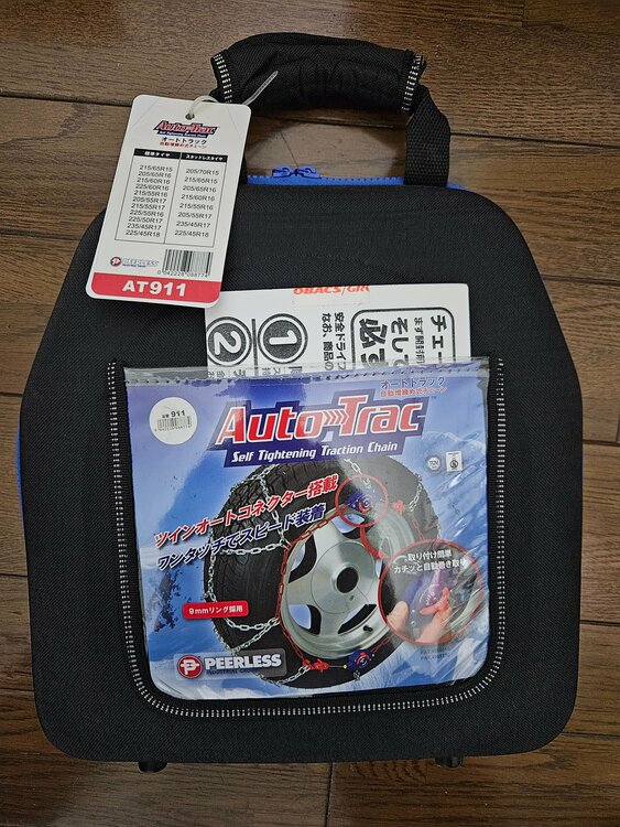 タイヤチェーン　オ－トトラックAT911（カー用品）の商品画像 - 査定依頼日：2025年12月18日 - 最高査定価格：3,000円