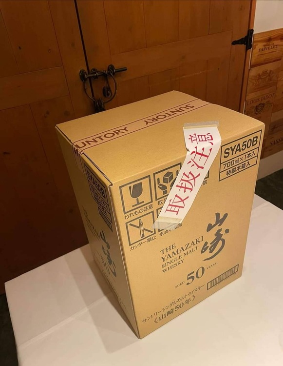 ウイスキー サントリー山崎 （お酒）の商品画像 - 査定依頼日：2026年5月11日 - 最高査定価格：35,000,000円