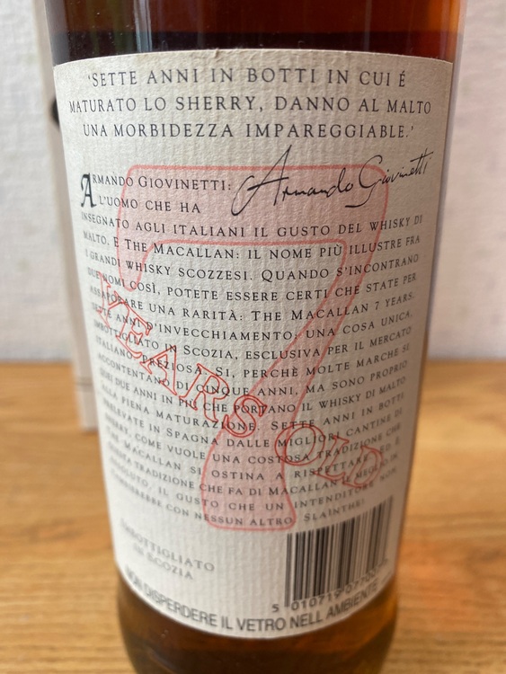 マッカラン7年　ジオベネッティ（お酒）の商品画像 - 査定依頼日：2025年8月2日 - 最高査定価格：60,000円