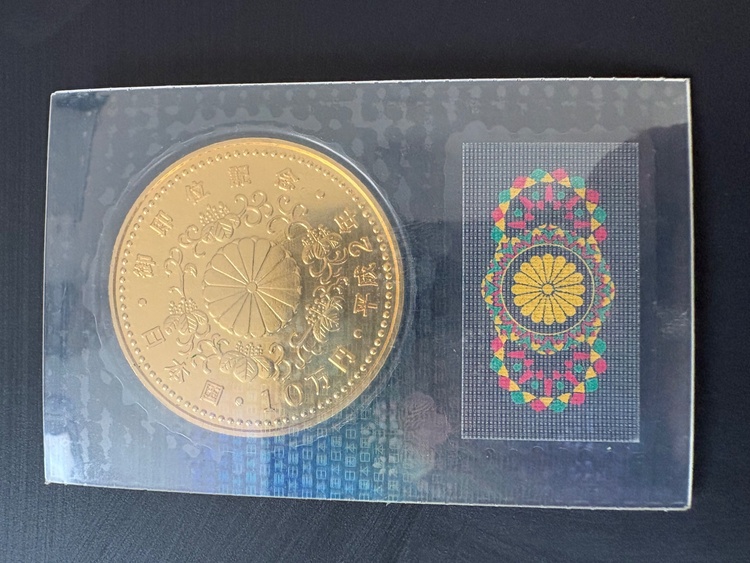 天皇御即位記念１０万円硬貨（金・貴金属）の商品画像 - 査定依頼日：2026年4月5日 - 最高査定価格：100,000円