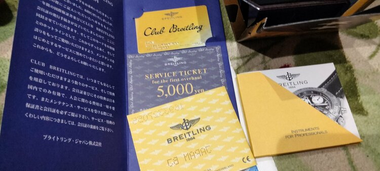 ブライトリング その他 A133B19PF（高級時計）の商品画像 - 査定依頼日：2026年2月22日 - 最高査定価格：360,000円