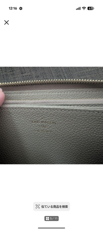 LOUIS VUITTON ジッピーウォレット長財布（ブランド財布・小物）の商品画像 - 査定依頼日：2026年8月17日 - 最高査定価格：100,000円