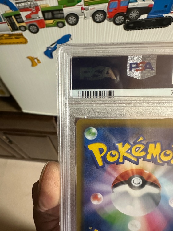 傘エリカ PSA10（トレカ）の商品画像 - 査定依頼日：2025年11月14日 - 最高査定価格：15,300円