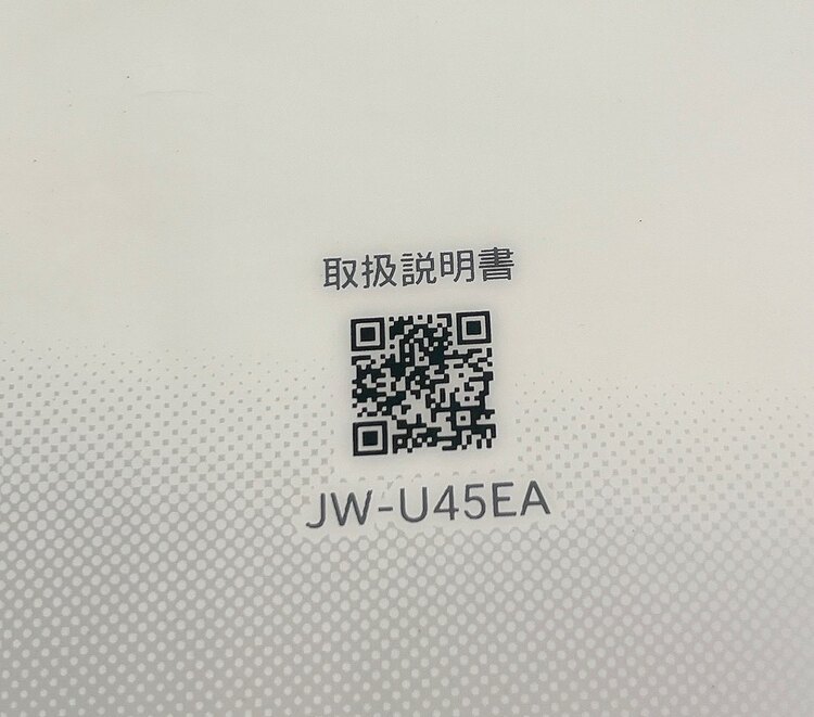 Haier JW-U45EA-W 洗濯機（家電）の商品画像 - 査定依頼日：2025年3月14日 - 最高査定価格：4,000円