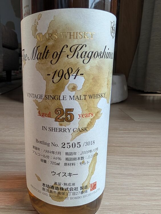 ウイスキー ウイスキー(その他) （お酒）の商品画像 - 査定依頼日：2025年8月23日 - 最高査定価格：50,000円