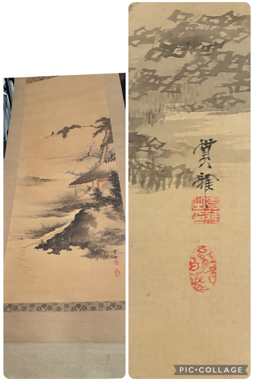 掛け軸（美術品・骨董品）の商品画像 - 査定依頼日：2026年5月9日 - 最高査定価格：1,000円