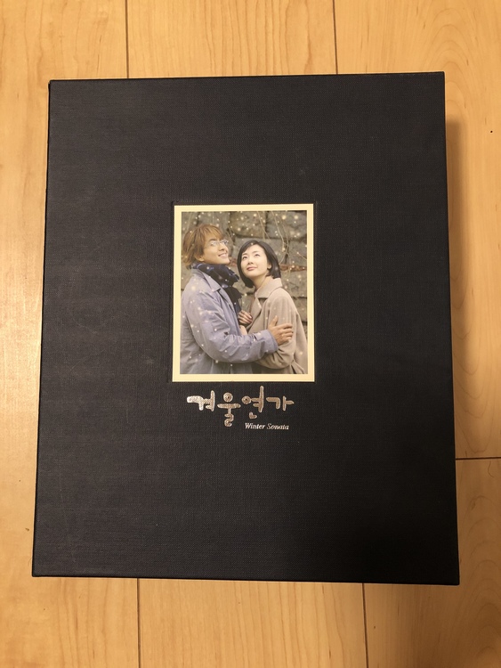 冬のソナタ写真集box（古本）の商品画像 - 査定依頼日：2020年6月8日