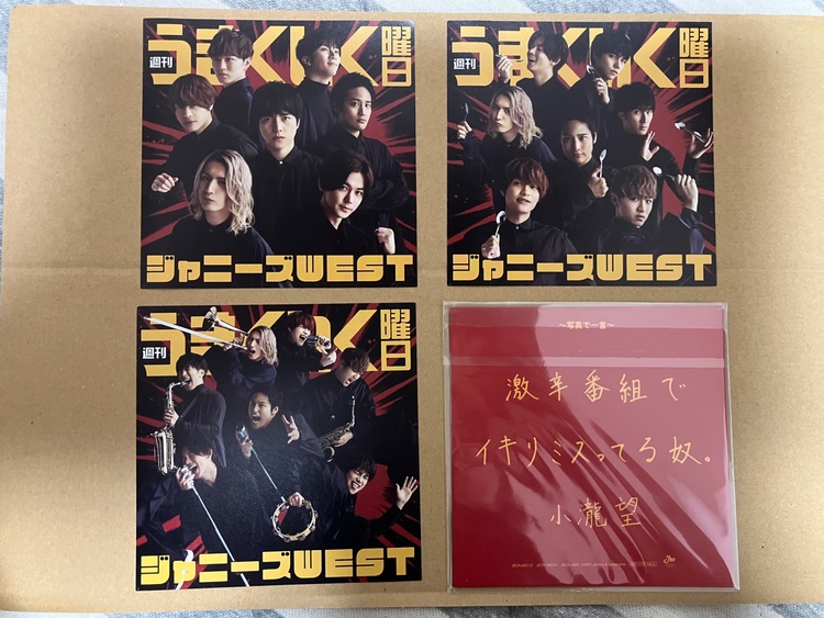 WEST 週刊うまくいく曜日 CD DVD（CD・DVD）の商品画像 - 査定依頼日：2026年7月17日 - 最高査定価格：2,000円