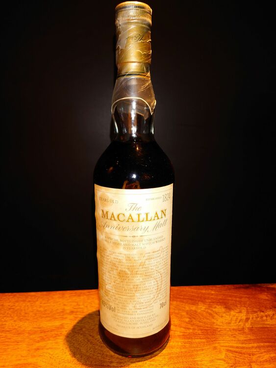 マッカラン25Y1966-1992（お酒）の商品画像 - 査定依頼日：2025年7月10日 - 最高査定価格：250,000円