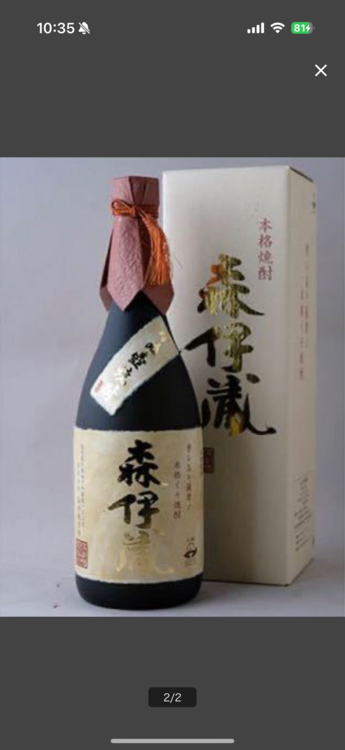 森伊蔵　金ラベル　720ml（お酒）の商品画像 - 査定依頼日：2025年9月12日 - 最高査定価格：9,000円