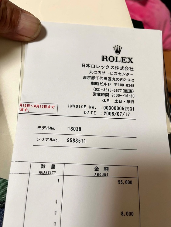 ロレックス デイデイト 18038（高級時計）の商品画像 - 査定依頼日：2026年1月5日 - 最高査定価格：3,000,000円