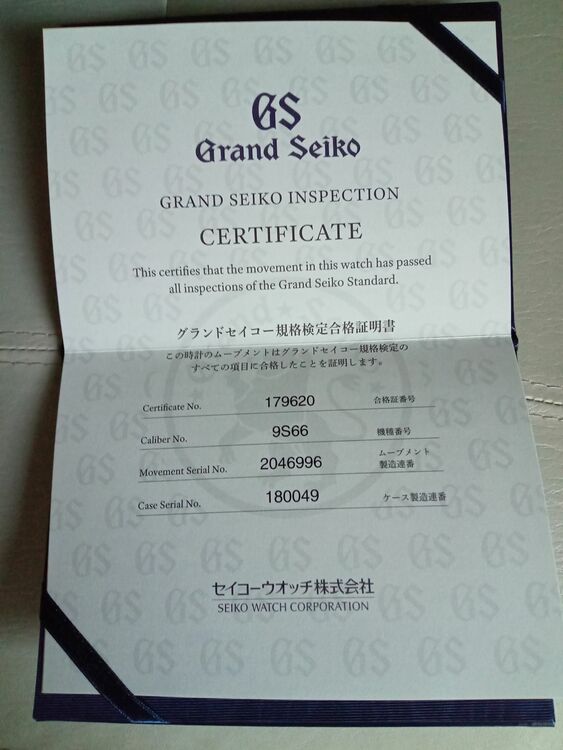 セイコー グランドセイコー SBGM245（高級時計）の商品画像 - 査定依頼日：2025年6月13日 - 最高査定価格：510,000円
