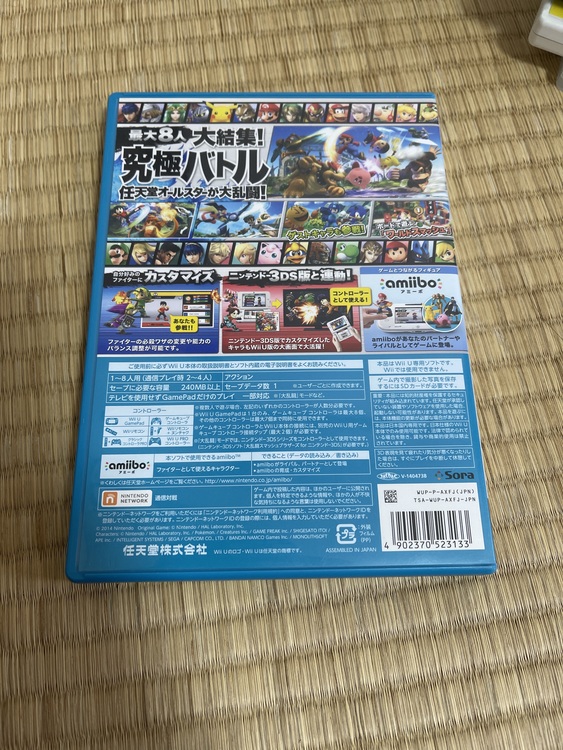 大乱闘スマッシュブラザーズwiiu（ゲーム機本体・ゲームソフト）の商品画像 - 査定依頼日：2022年1月28日 - 最高査定価格：300円
