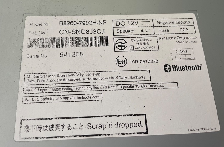 B8260-7992H-NP（カー用品）の商品画像 - 査定依頼日：2025年10月5日 - 最高査定価格：8,000円