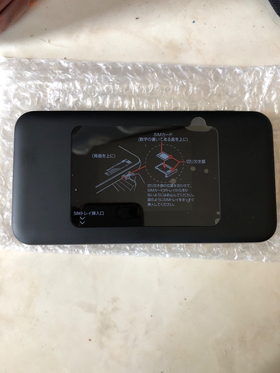 スピードwifiドック5G 01（家電）の商品画像 - 査定依頼日：2026年5月13日 - 最高査定価格：3,010円