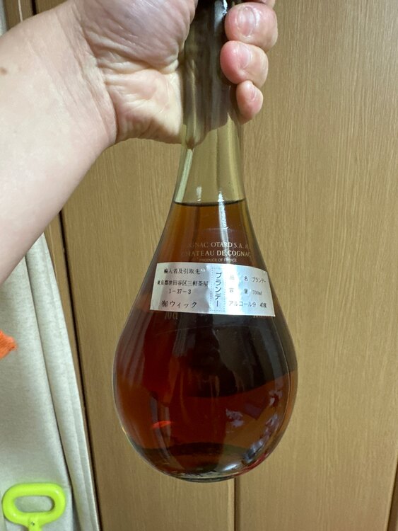 コニャック Otard（お酒）の商品画像 - 査定依頼日：2025年2月21日 - 最高査定価格：600円