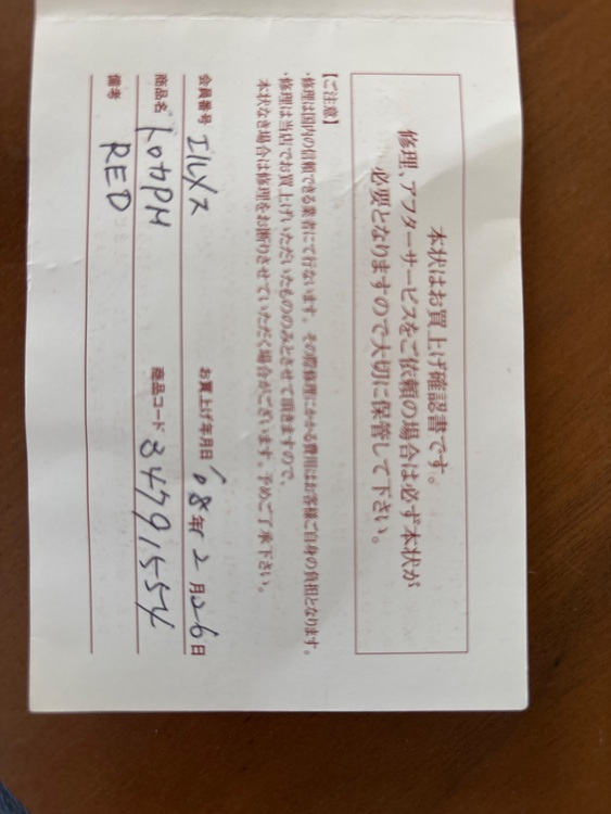 トロカ（ブランドバッグ）の商品画像 - 査定依頼日：2025年8月24日 - 最高査定価格：10,000円