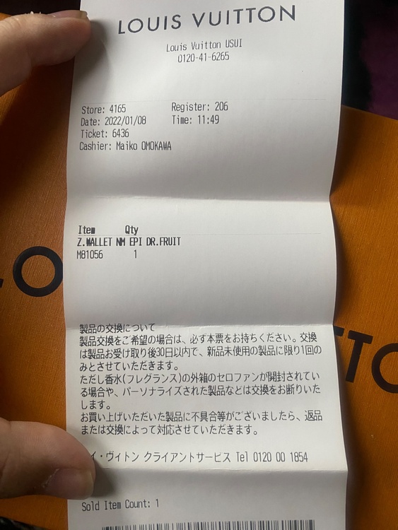 ルイヴィトン エピ（ブランドバッグ）の商品画像 - 査定依頼日：2026年6月22日 - 最高査定価格：40,000円