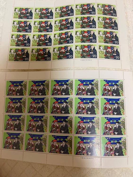 こぶとりじいさん（切手）の商品画像 - 査定依頼日：2025年10月11日 - 最高査定価格：500円