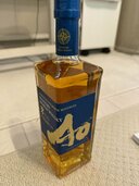 AO（お酒）の商品画像 - 査定依頼日：2026年1月21日 - 最高査定価格：2,000円