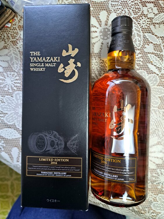 山崎リミテッドエディション（お酒）の商品画像 - 査定依頼日：2026年2月16日 - 最高査定価格：53,000円