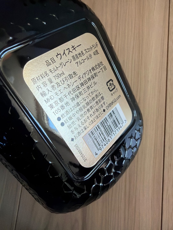 Old Parr 12年（お酒）の商品画像 - 査定依頼日：2026年3月8日 - 最高査定価格：1,000円