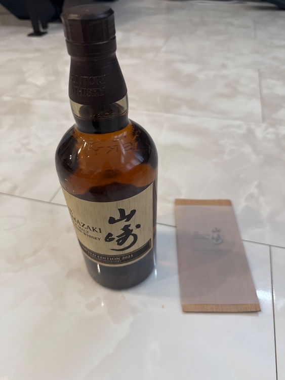 山﨑（お酒）の商品画像 - 査定依頼日：2026年2月5日 - 最高査定価格：20,500円