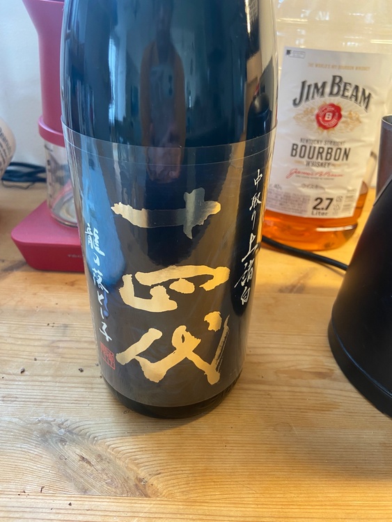 日本酒 十四代 （お酒）の商品画像 - 査定依頼日：2026年4月15日 - 最高査定価格：40,000円