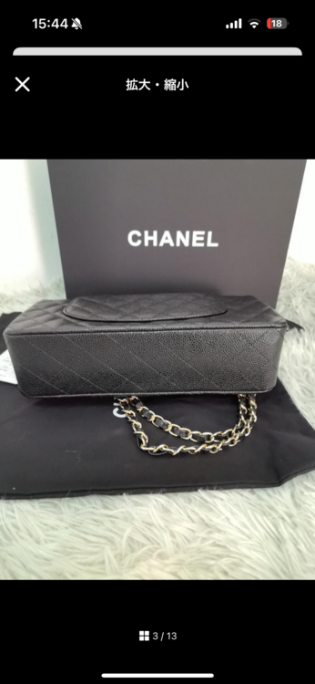 シャネル マトラッセ （ブランドバッグ）の商品画像 - 査定依頼日：2025年12月8日 - 最高査定価格：950,000円