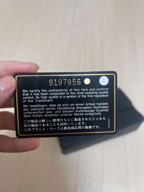 シャネル マトラッセ （ブランドバッグ）の商品画像 - 査定依頼日：2025年9月7日 - 最高査定価格：160,000円