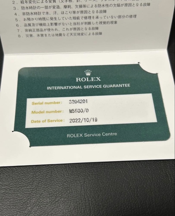 エアキング（高級時計）の商品画像 - 査定依頼日：2026年2月28日 - 最高査定価格：420,000円