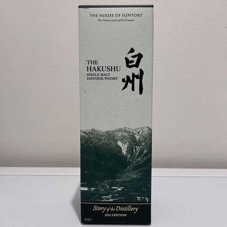 白州 THE HAKUSHU SINGLE MALT JAPANESE WHISKY Story of the Distillery 2025EDITION（お酒）の商品画像 - 査定依頼日：2026年8月24日 - 最高査定価格：14,000円