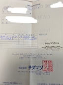 指輪（金・貴金属）の商品画像 - 査定依頼日：2022年7月10日 - 最高査定価格：28,920円