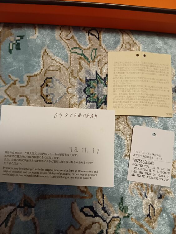 シルクイン長財布（ブランド財布・小物）の商品画像 - 査定依頼日：2025年7月2日 - 最高査定価格：50,000円