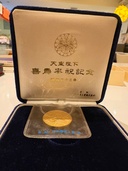 1987プルーフ昭和61年平成3年平成4年平成9年貨幣セット（金・貴金属）の商品画像 - 査定依頼日：2026年1月28日 - 最高査定価格：280,000円