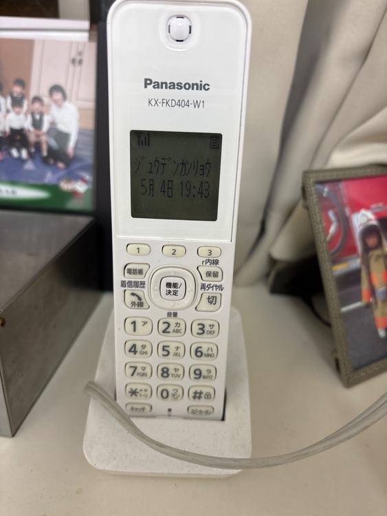 ファックス付き電話機（家電）の商品画像 - 査定依頼日：2025年11月24日 - 最高査定価格：300円