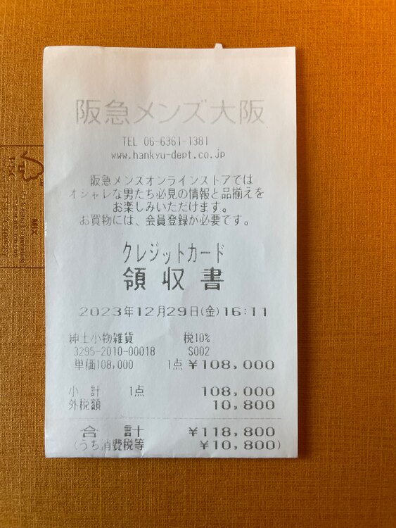 ルイヴィトン エピ （ブランドバッグ）の商品画像 - 査定依頼日：2025年4月29日 - 最高査定価格：30,000円