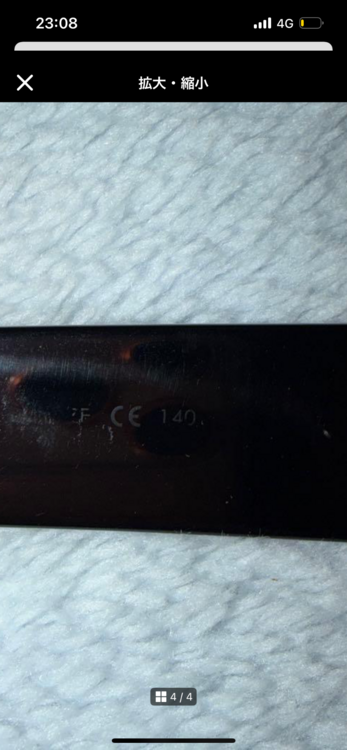 ルイヴィトン ルイヴィトン(その他) （ブランドバッグ）の商品画像 - 査定依頼日：2026年2月8日 - 最高査定価格：50,000円