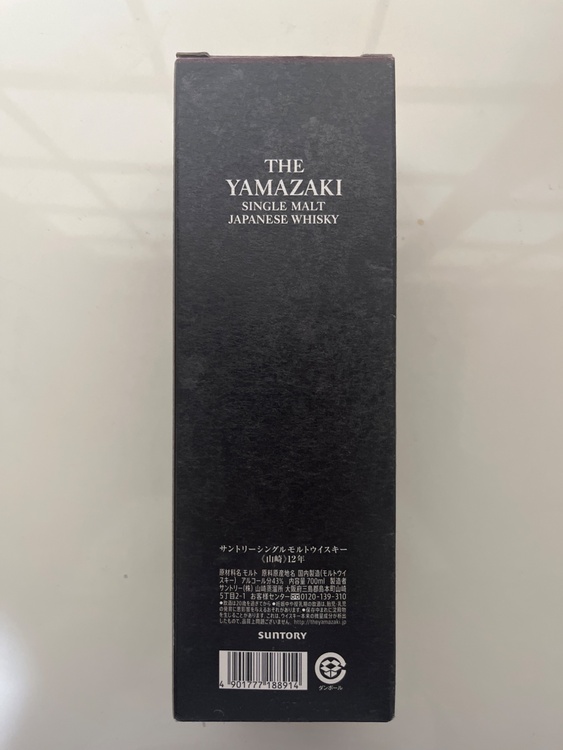 サントリーシングルモルト 山崎12年 700ml （お酒）の商品画像 - 査定依頼日：2026年6月1日 - 最高査定価格：21,500円